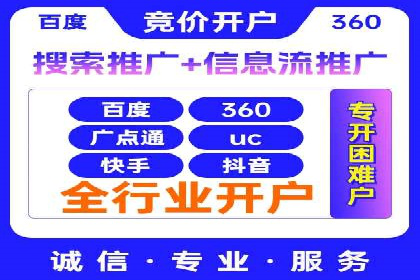 sem运营公司：数字营销的先锋